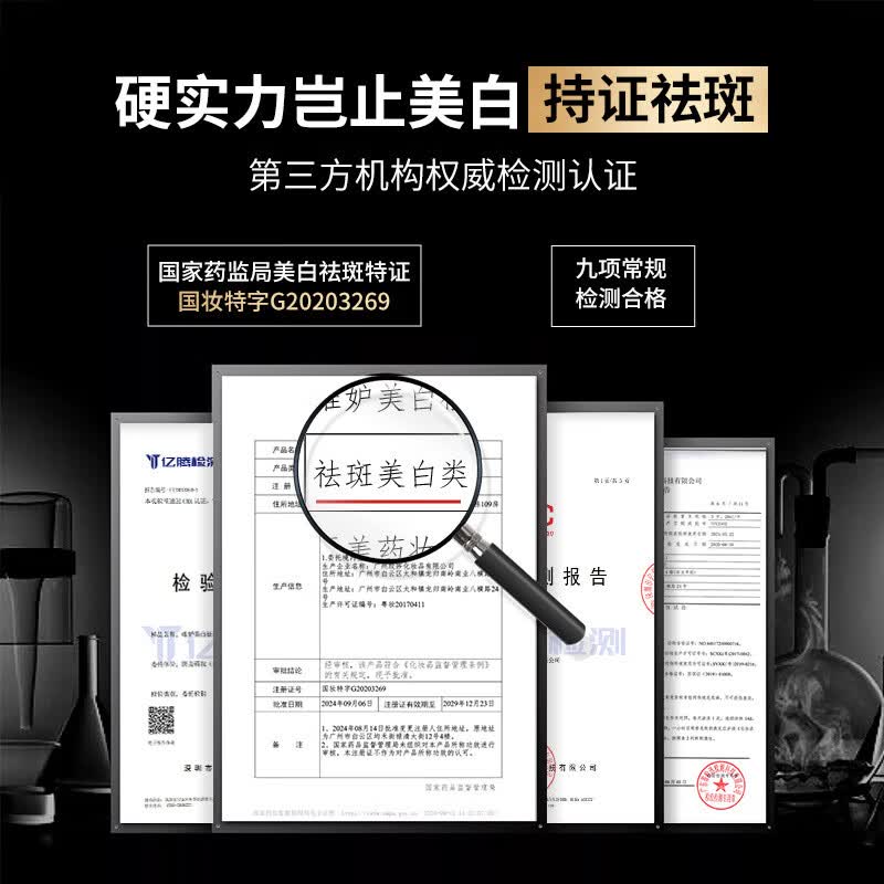 美尼臻唯妒黑绷带面膜护肤韩国烟酰胺美白祛斑抗皱逆龄肌抗皱补水保湿 黑绷带面霜拍1盒发6盒