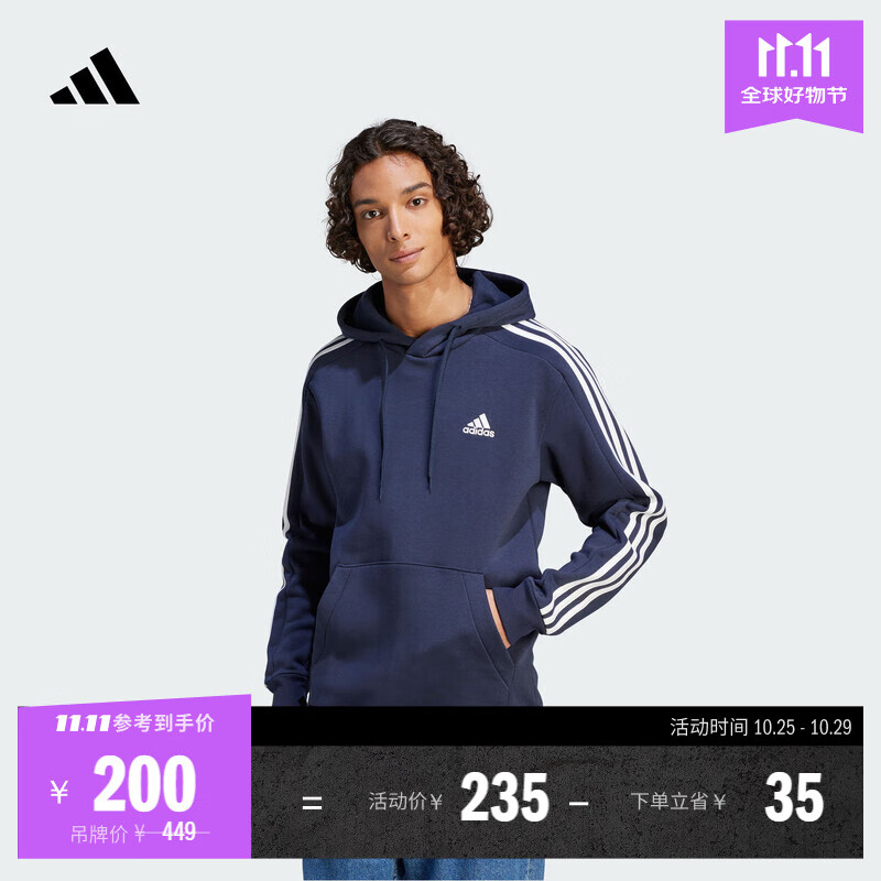 adidas休闲加绒加厚连帽卫衣套头衫男装秋冬阿迪达斯官方轻运动 传奇墨水蓝   2XL  