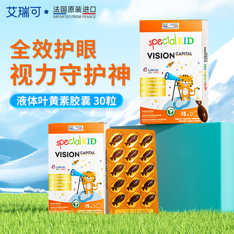 ERIC FAVREݮҶضͯҺ彺ұҶ겹п 30ͯҶֲｺ15*2 226Ԫ2(113Ԫ/)