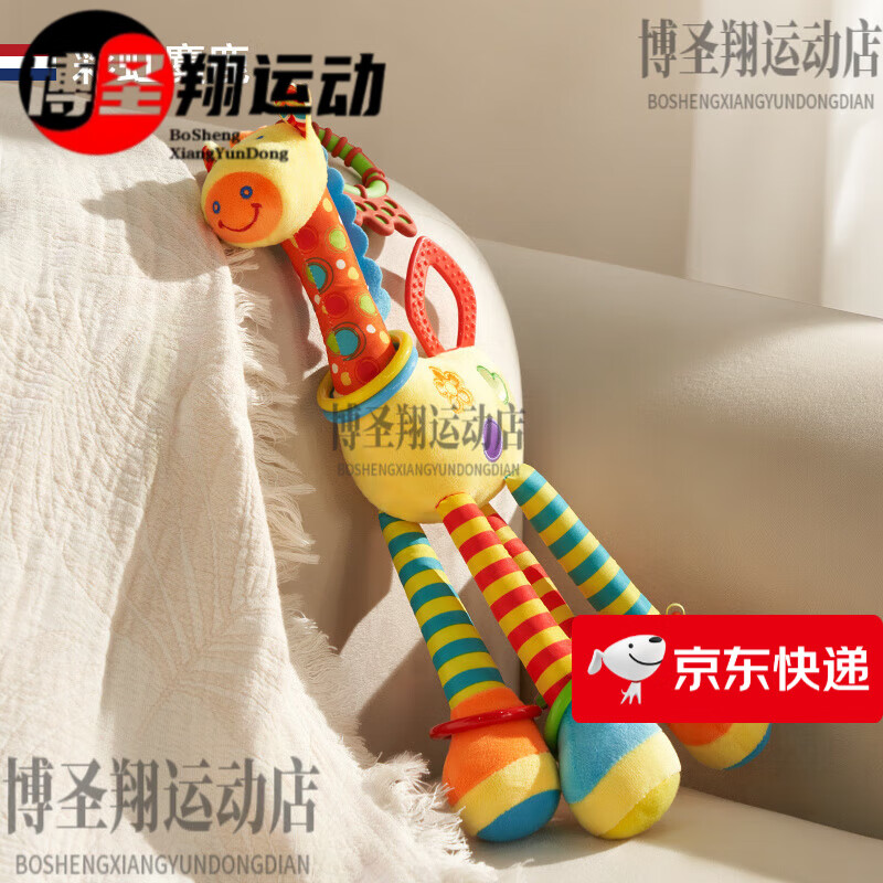 EVOCELER英國evoceler嬰兒安撫長頸鹿哄睡手偶毛絨玩具 【彩虹麋鹿】玩偶
