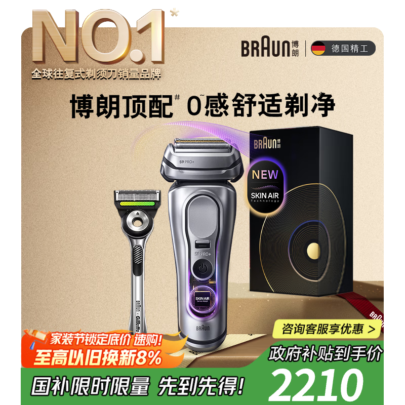 ����9ϵ�۷��2.0�������뵶�ֶ��¹���������ʽ�綯���뵶�κ������Ϲ��������������� ��