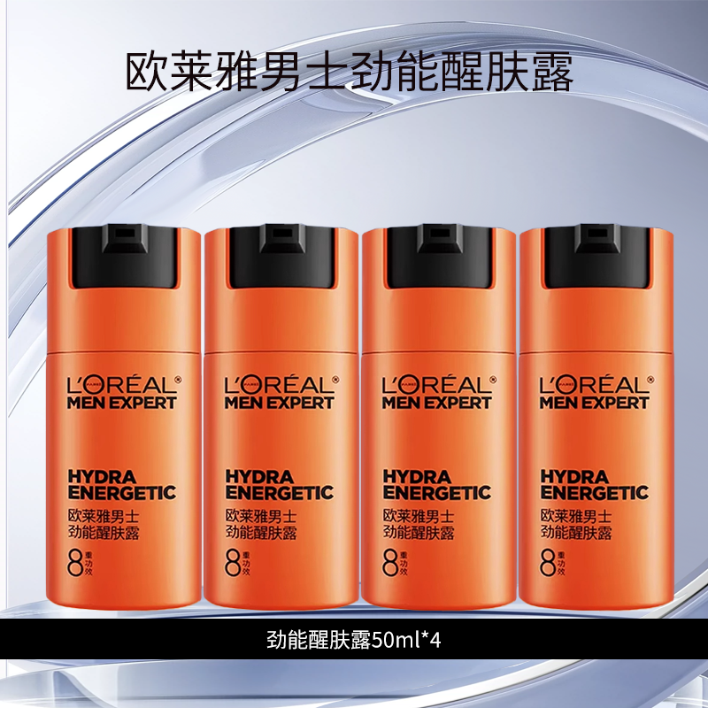 ���ڲ�����ŷ���� L'OREAL��ʿ�����ѷ�¶���ع�Ч���Ʋ�ˮ��ʪ������Һ�������Ի���Ʒ���� ŷ������ʿ�����ѷ�¶50ml*4 184.8Ԫ