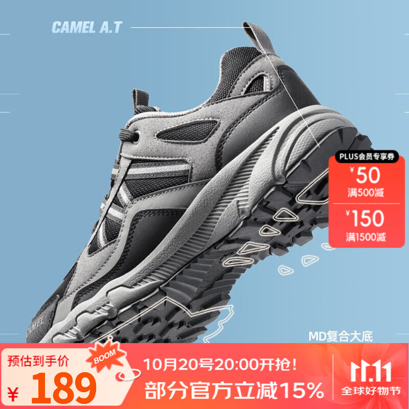 骆驼盘龙户外登山鞋防水防滑耐磨徒步鞋透气缓震运动鞋越野跑鞋 FB12235182，黑/灰，男 密网版 41
