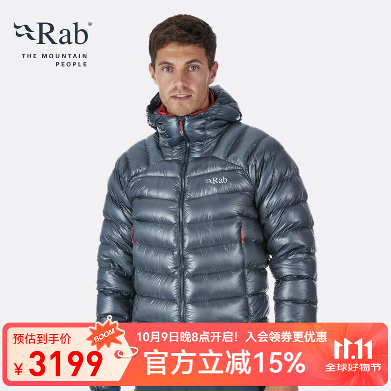 Rab男士1000蓬高山鹅绒服户外新一代轻薄保暖防风耐磨羽绒服 QDN-56 灰色/ST M