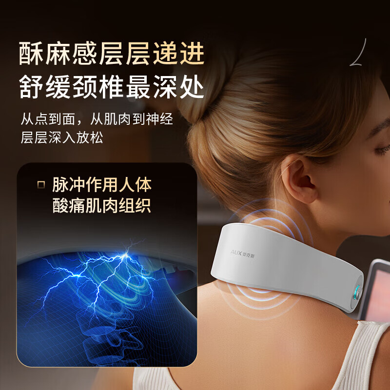 奥克斯椎按摩器颈部肩颈按摩仪脉冲护颈仪颈揉捏捶打脖子热敷生日礼物送男女朋友教师节中秋节礼品实用 双脉冲牵引+揉捏捶打+红光热灸+礼盒装