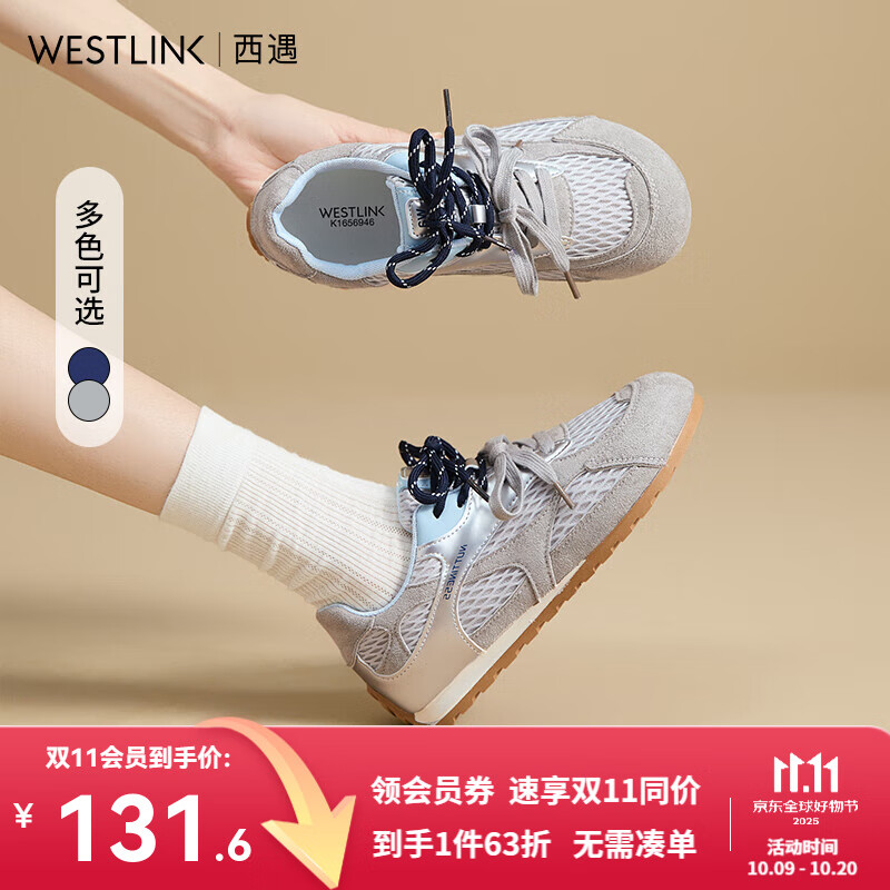 先领3张卷 ① ② ③ 西遇鞋子女 73.1元 商场同款秋季单鞋 76.6元 复古棕色勃肯鞋/乐福鞋 - 惠发布