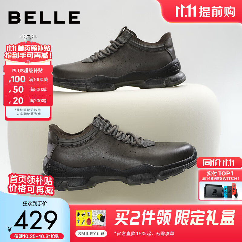 百丽厚底增高健步鞋男25秋新抓纹牛皮户外休闲运动鞋A2215CM5【预售】 黑色 42 (260mm)