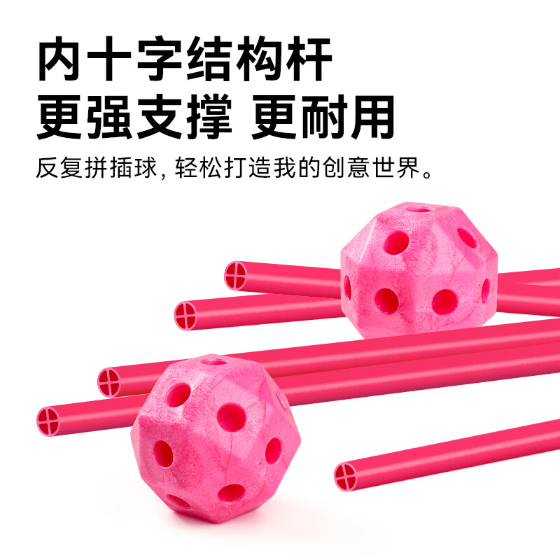 Colleyland堡垒大师儿童益智积木小小构建师拼插玩具大型帐篷城堡新年礼物 【粉杆】200大师版+90插扣【送挂灯+旗子】