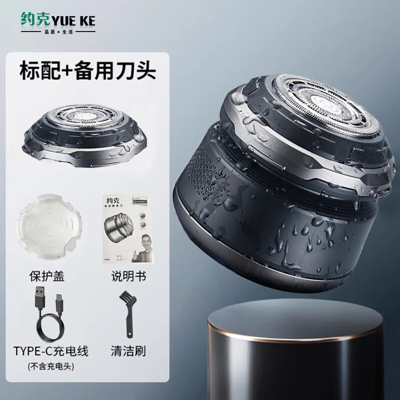 同款剃须刀德国单刀头光头神器剃光头专用男自刮胡