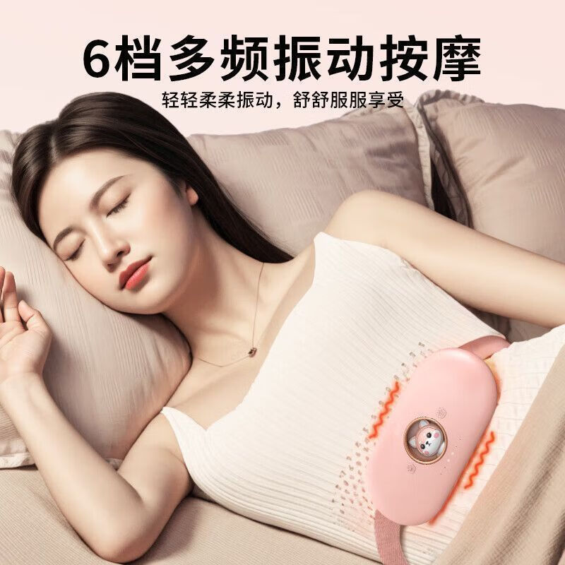 艾菲斯暖宫带大姨妈神器女生月经暖宫腰带电加热痛经暖肚子神器暖宝宝 1w毫安豪华礼盒樱花白2109