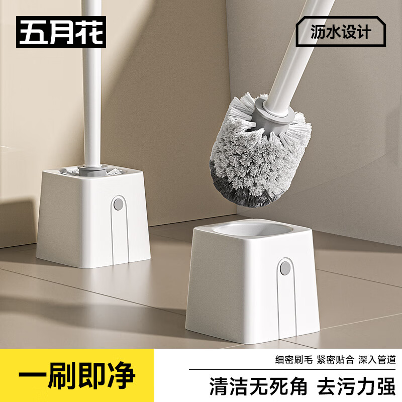 五月花马桶刷子无死角家用壁挂洗厕所卫生间蹲坑清洁神长柄洁厕刷器  【品牌畅销】带沥水底座
