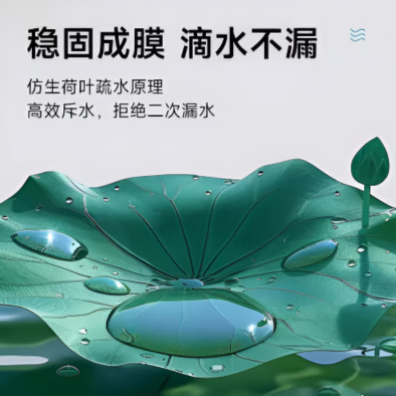 飒望德国透明防水胶屋顶外墙窗台渗水补漏胶耐晒抗冻卫生间免砸砖裂缝 【一刷止漏】1kg透明涂料 【屋顶/外墙裂缝/窗台/通用型】