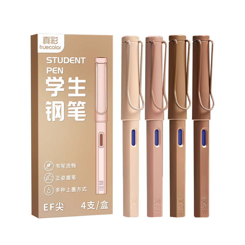 真彩（TRUECOLOR）学生钢笔纯蓝小学三年级专用EF尖3.4mm口径书法练字可替换墨囊书写正姿钢笔套装不可擦 4支/盒1069