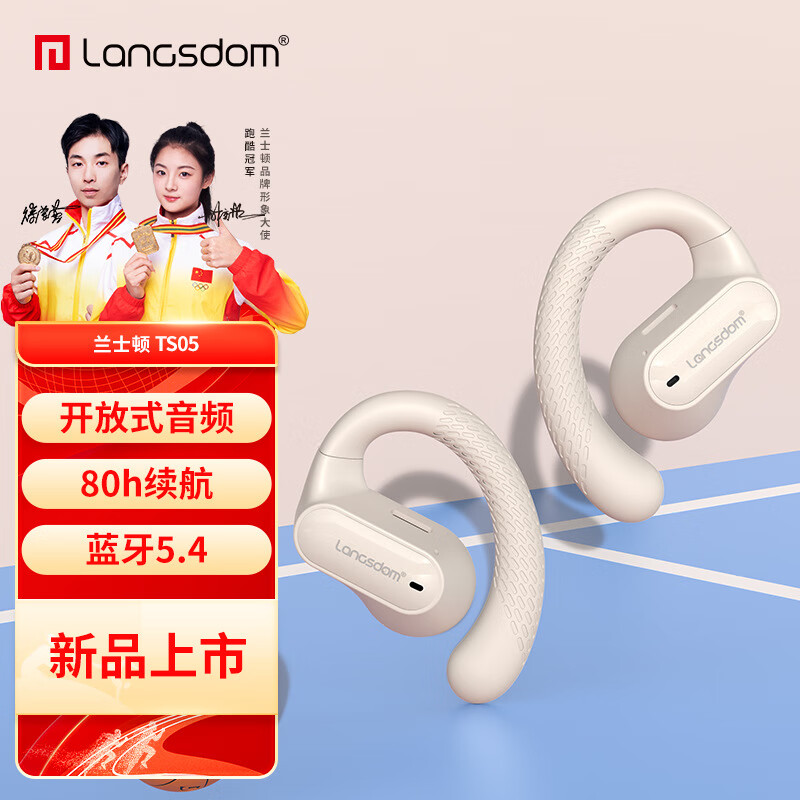 兰士顿TS05骨传导蓝牙耳机挂耳式概念开放不入耳通话降噪运动跑步 TS05  白色