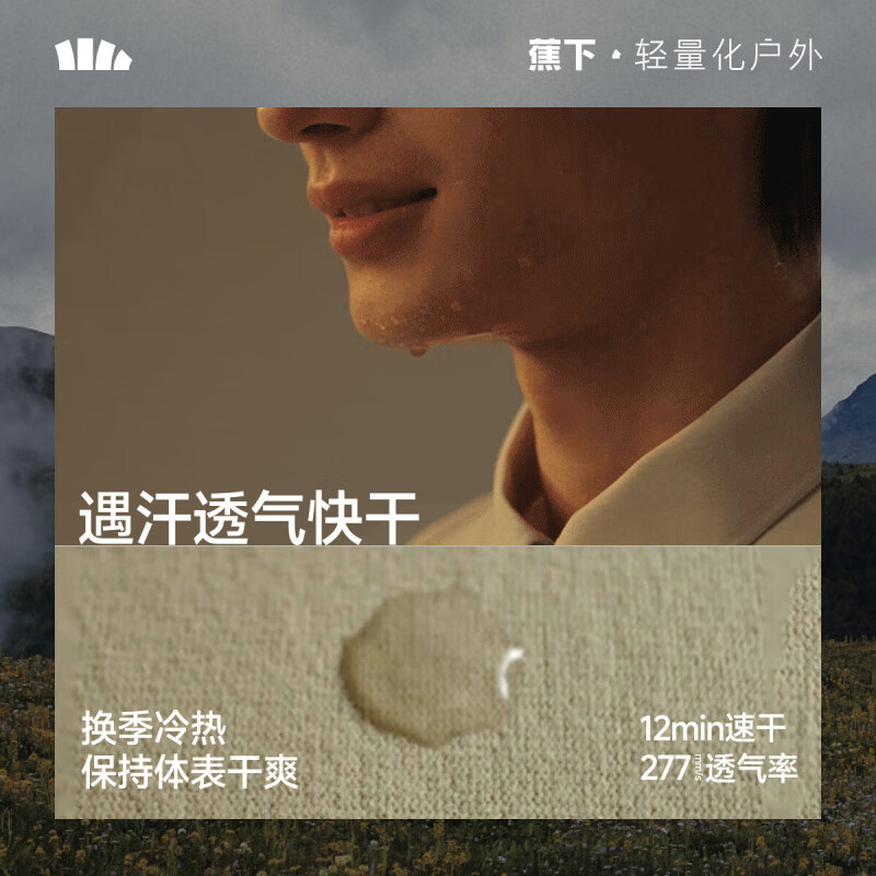 蕉下(beneunder)防汗渍Polo衫男速干衣长袖运动健身商务T恤秋季翻领休闲上衣 藤雾灰 XL