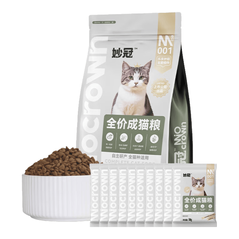 妙冠全价猫粮20斤流浪猫猫粮批发救助有助增肥添加鱼油益生菌 【实惠组合】鸡肉成猫粮20斤+尝鲜装500g
