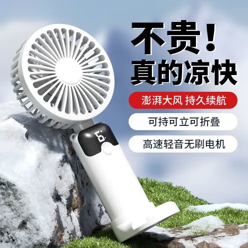 甄昊挂脖手持两用风扇便携折叠超静音无声学生办公室户外usb可充电长续航电风扇迷你小型随身桌面电扇 【杏色】 1200mAh