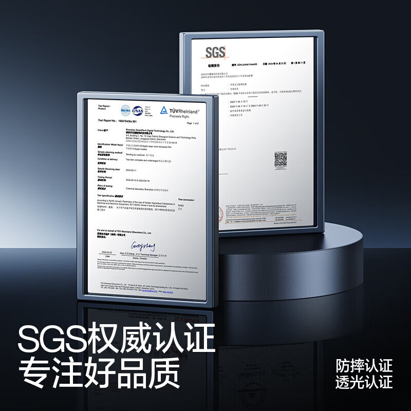 闪魔【严选好物】适用荣耀400pro/300/80GT/Pro钢化膜GT Pro/X40/30/2 荣耀20【加强版】两片装+神器 贴坏包赔