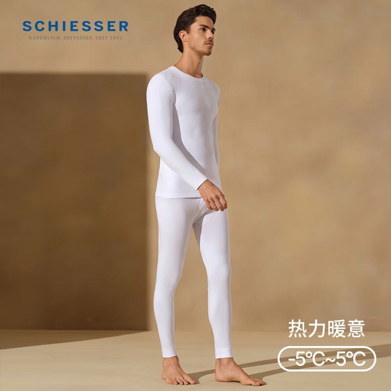 舒雅（Schiesser）情侣款棉质7A抑菌【氨基酸抗菌】长袖长裤秋衣秋裤套装E5/25946W 男士E5/25946W【圆领】白色 XL