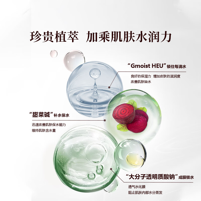 御泥坊玻尿酸爆水拍拍乳面膜海藻盈透清润黑面膜补水保湿贴片式面膜礼物 水润海藻面膜20片