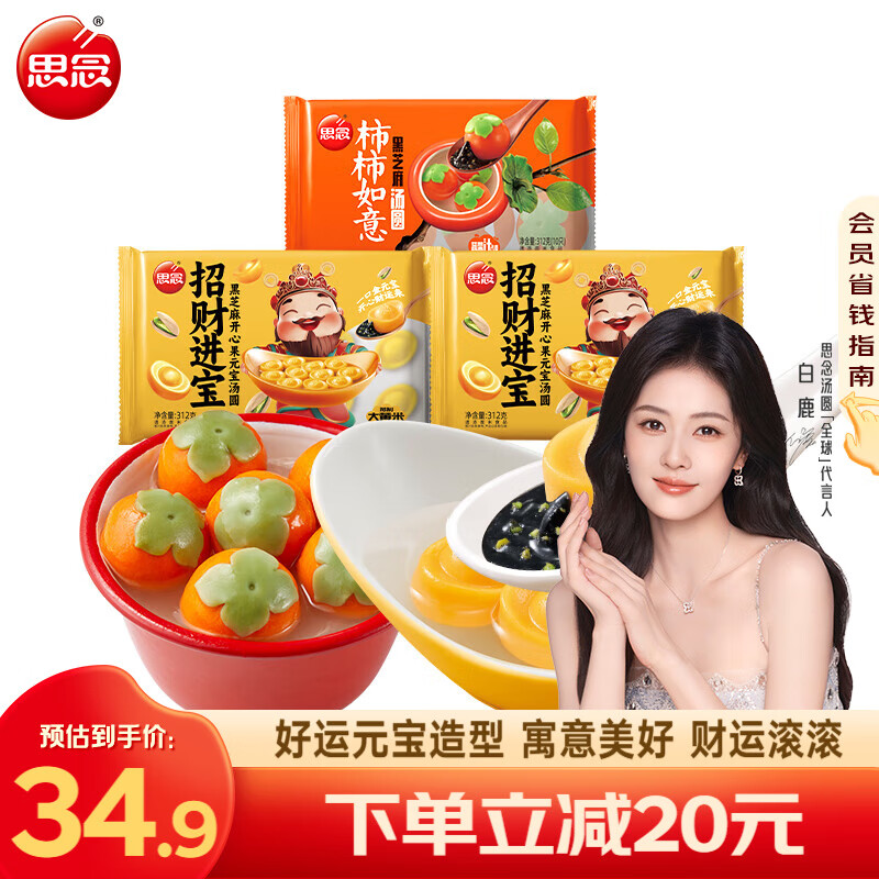 ˼��������Բ ����������Բ312g ���������֥����ԲԪ��Ŵ���� ��� �вƽ���2��+��������1��