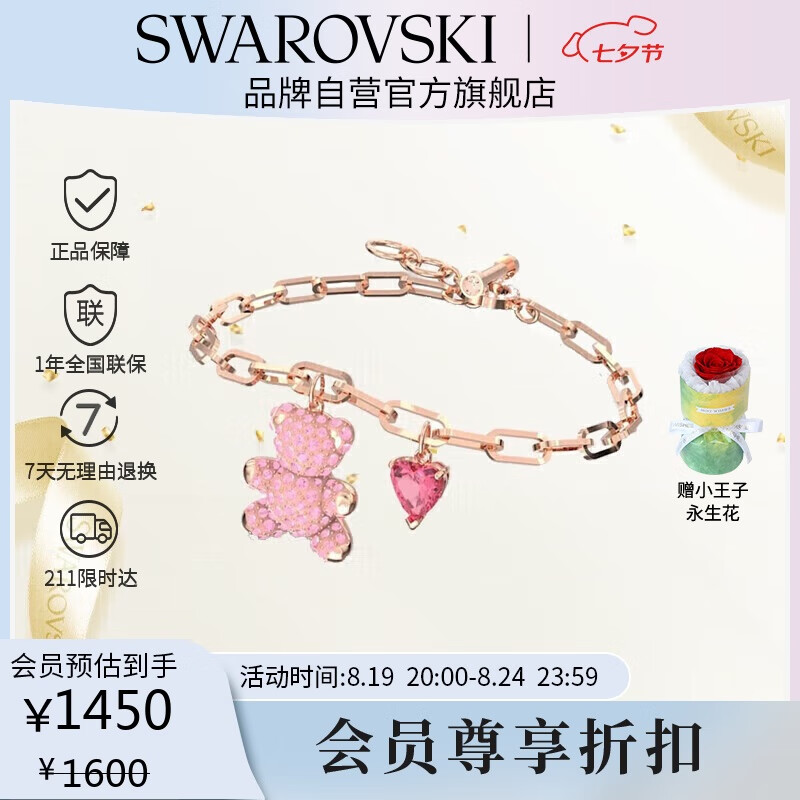 ʩ��������TEDDY ̩��С��Ů������������Ů������Ϧ���˽���������5642978