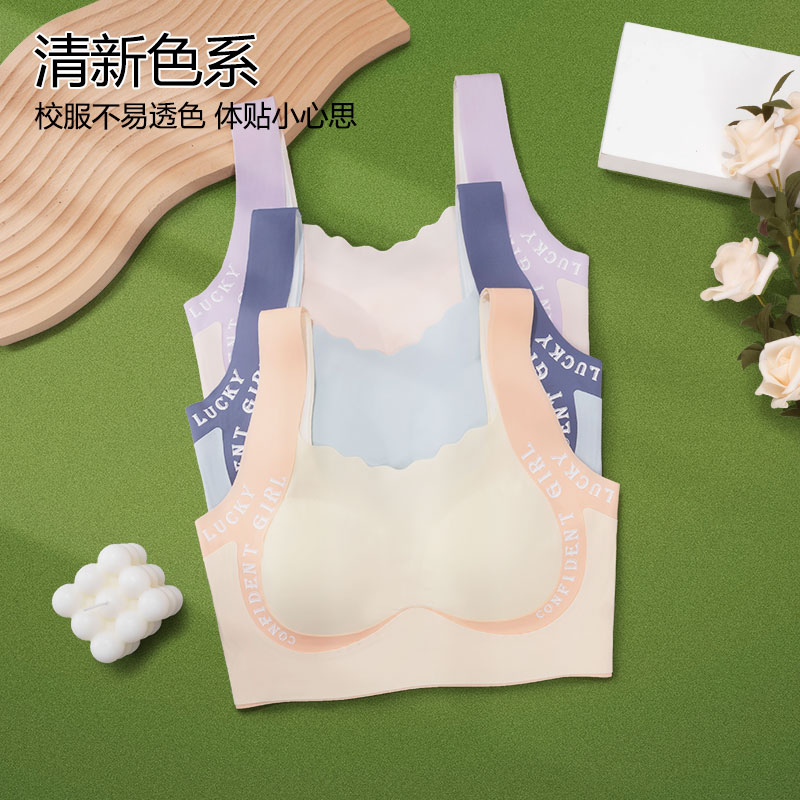 贝盈达【2件装】8-18岁青春期无痕内衣初中生发育期夏季透气少女背心 粉色+紫色 2XL 【110-125斤】