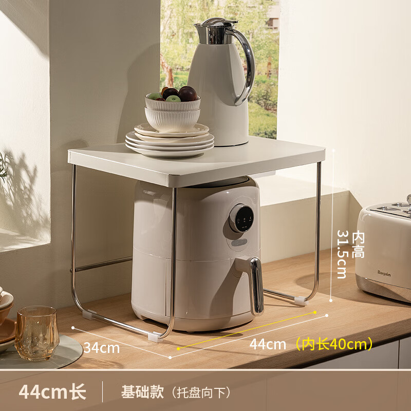 ܻ¹Ʒʳ΢¯̨๦ܴ￾緹 ͷ硾44cmСšƽ 61.5Ԫ