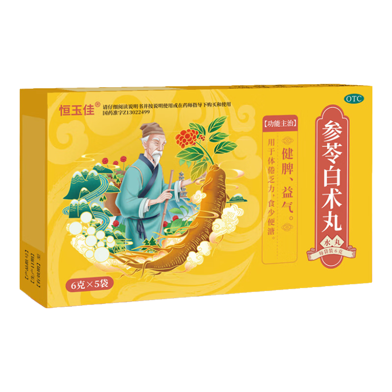 ڲ5װѲ߰轡ƢʪʪصƢθгҩƢθʪӸкʪ6g*552Ԫ