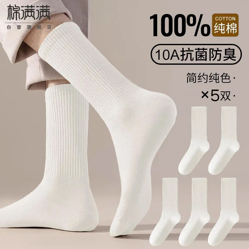 ���ڲ�����������������ʿ��Ͳ���ﶬ��100%����10A�������������ɫ�ӳ���Ͳ��5˫ 27.45Ԫ(������)