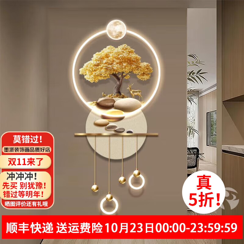 ī����������װ�λ��ߵ�����LED����ƻ��ִ���Լ�뻧���ȹ����ڹһ� ��¹�͸� 70*156cm�ǿ�������/����