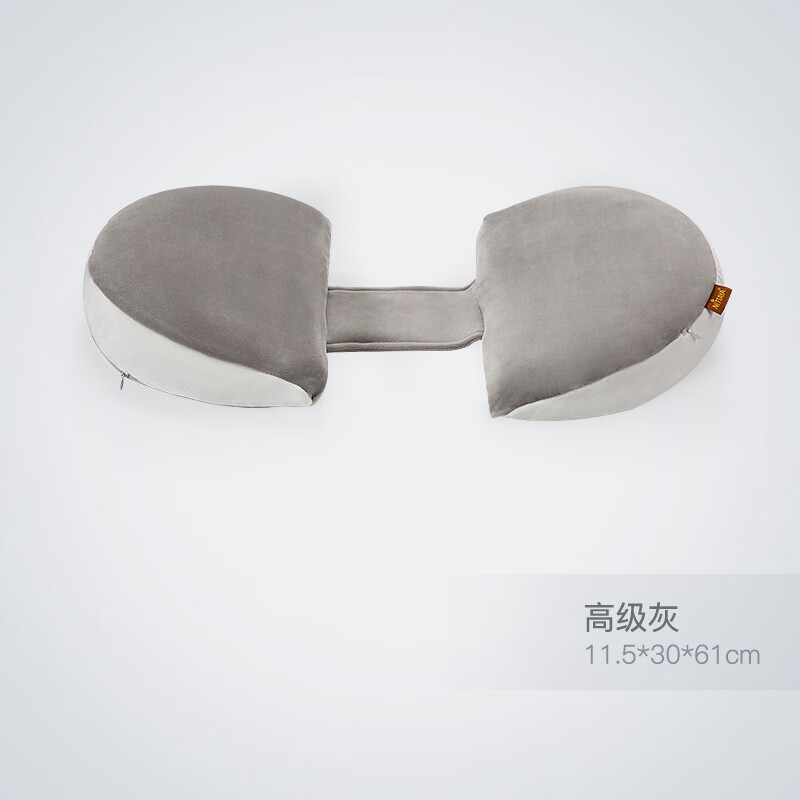 NITTAYA孕妇枕天然乳胶侧睡枕托腹枕孕期护腰侧卧枕靠枕睡觉神器 灰色