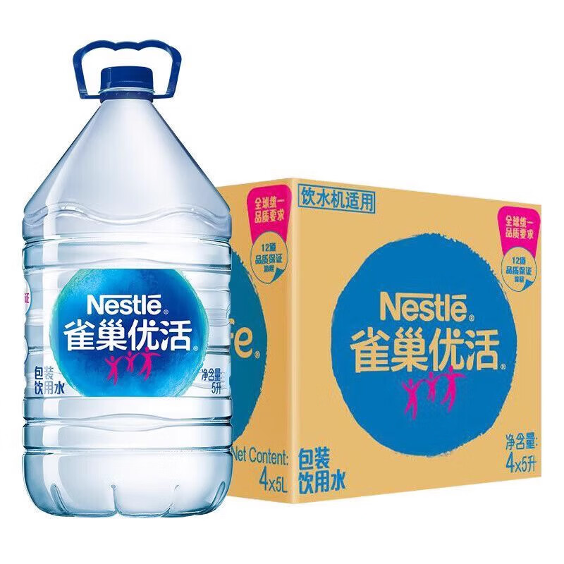 雀巢优活饮用水 雀巢优活饮用水非矿泉水桶装水5lx4桶 5l×4桶