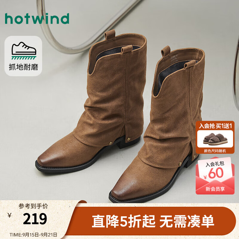 热风牛仔西部靴女2025年秋季新款尖头中筒美拉德靴子休闲短靴女鞋 02棕色（绒面）H84W25803 34