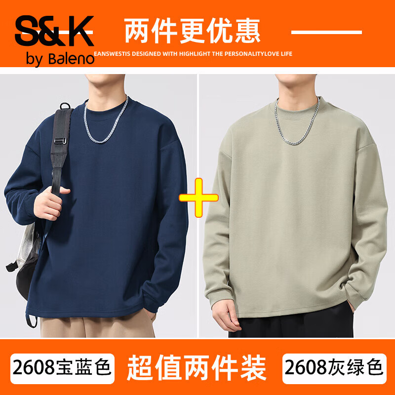 班尼路S&amp;K系列重磅纯色0缩力卫衣男士秋季圆领潮牌宽松百搭长袖休闲T恤 宝蓝+灰绿（优惠两件装） L 推荐120-140斤