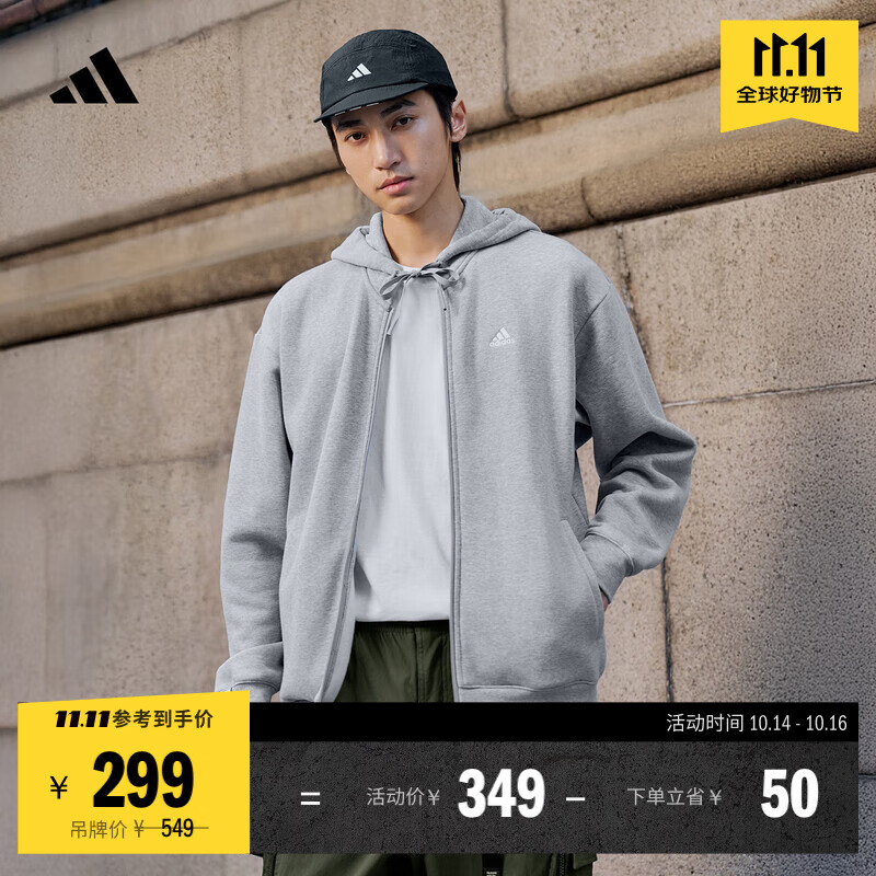 adidas休闲舒适宽松加绒连帽夹克外套男女秋冬阿迪达斯官方轻运动 中麻灰   M  