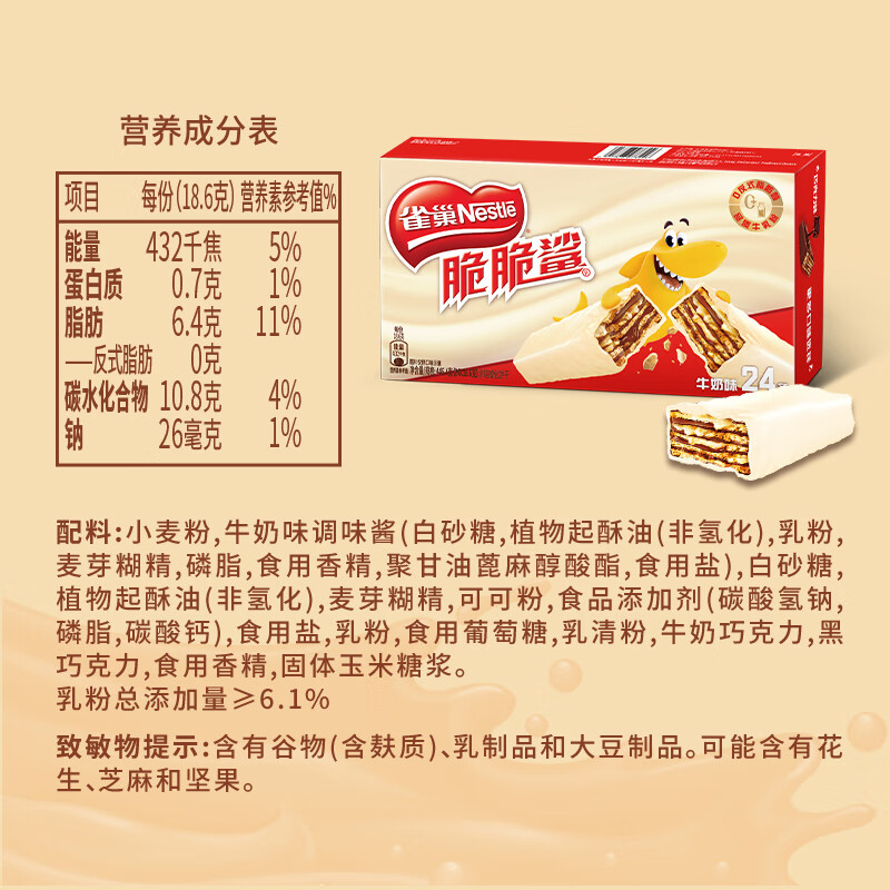 图 8