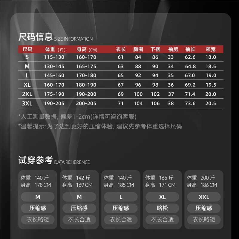 左右力量健身衣男士秋冬季速干长袖专业运动训练跑步紧身衣 G级基因 黑色 S