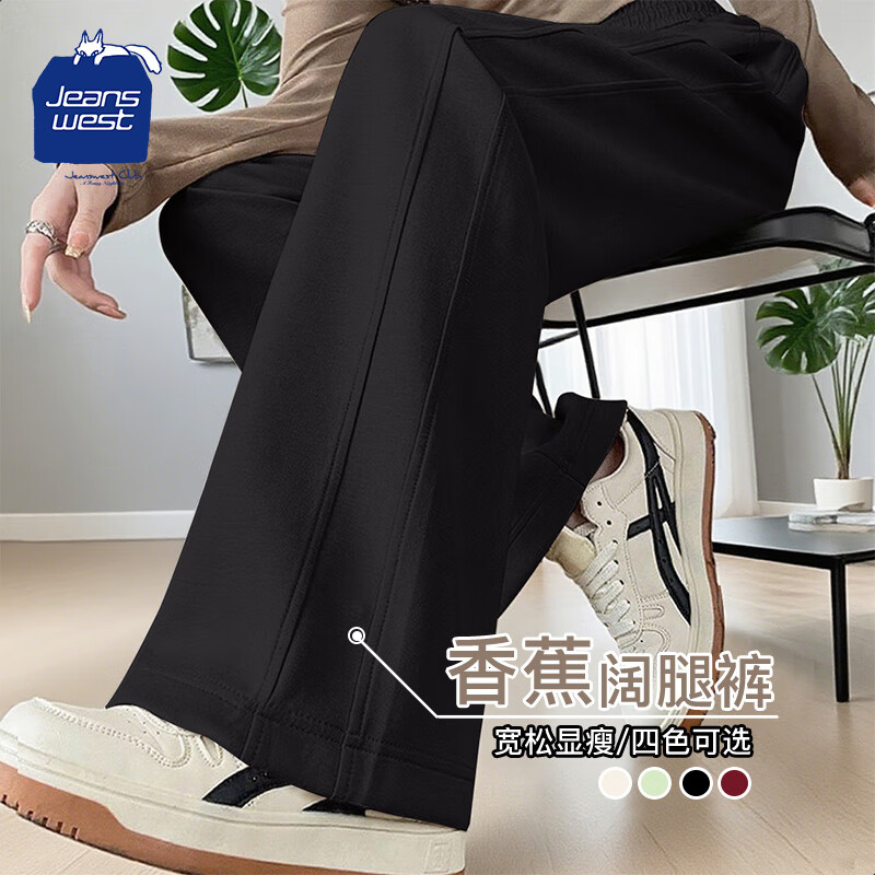 ڲJEANSWEST CLUBά˹ɫֱͲ˶ŮƷŮʿпʱԼ 67.9Ԫ