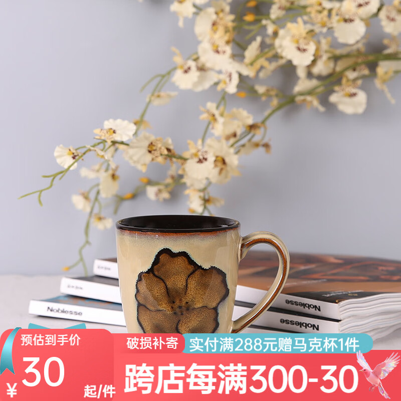 玉泉 创意陶瓷杯子牛奶杯咖啡杯子个性水杯釉下彩马克杯办公室水杯 手绘花079马克杯
