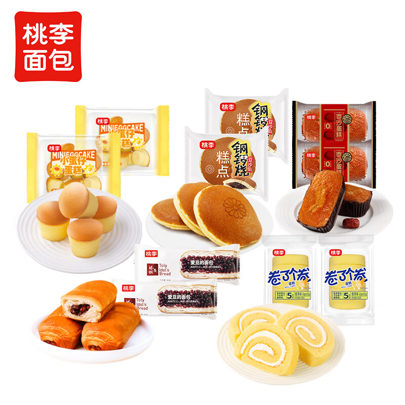 桃李早餐軟面包10件裝休閑零食糕點 【買5送5】小蛋仔+銅鑼燒+卷瞭個卷+愛豆面包+棗