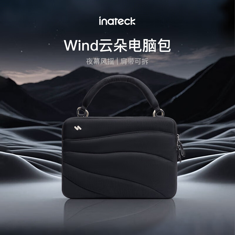 ���ڲ�����inateckWind�ƶ���԰�15/16���ʼǱ������ڵ���ƻ��MacBook�� ҹĻ��ҡ 148Ԫ