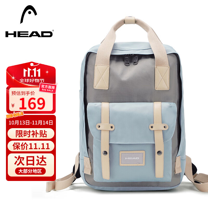 海德（HEAD）背包女大容量双肩包男15.6英寸笔记本电脑包旅行包国家地理书包