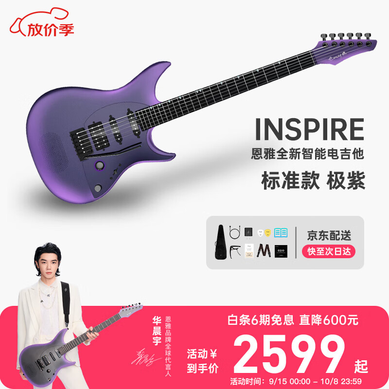 enya ��������ͬ�����Inspire ����˫24ƷС˫ҡ���������ܵ缪�� ������-ר������-8���ٷ���