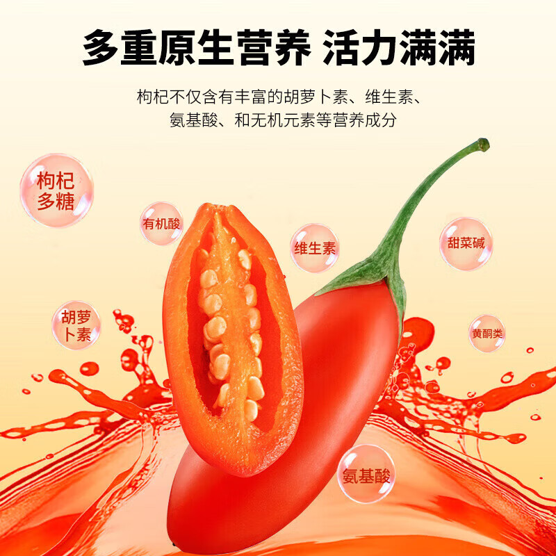 福小禧南同中医药集团早红晚黑枸杞原浆黑红枸杞鲜榨原浆汁早C晚A组15ml 【3盒红枸杞+3盒黑枸杞15ml*60条】组合装