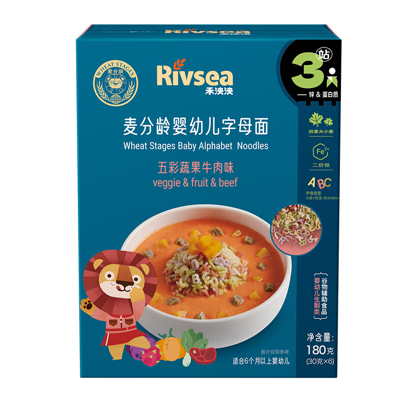 禾泱泱婴幼儿字母面五彩蔬果味180g钙铁锌麦分龄面条宝宝辅食6月+