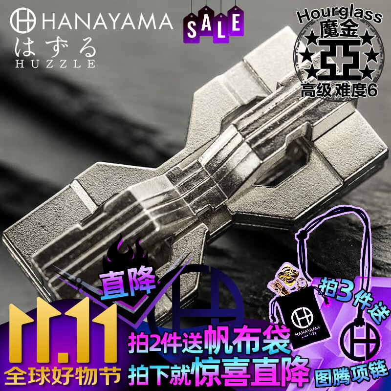 魔金日本魔金castpuzzle高智商金属解锁开发脑洞解环益智解密收藏亚