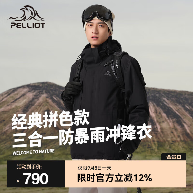 ��ϣ�ͣ�Pelliot�����������һ��Ů���׹�װ�п˴��＾����רҵ�����ˮͽ����ɽ�� ���п��ĺ�� M