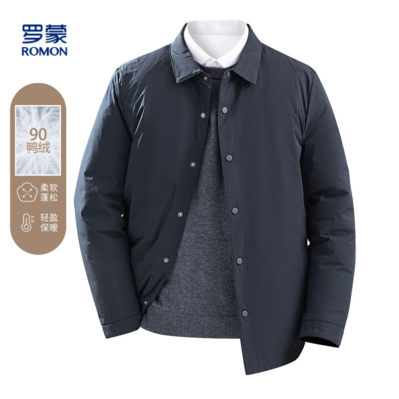 罗蒙轻盈保暖羽绒服男冬季简约翻领白鸭绒男士休闲羽绒外套商务男装