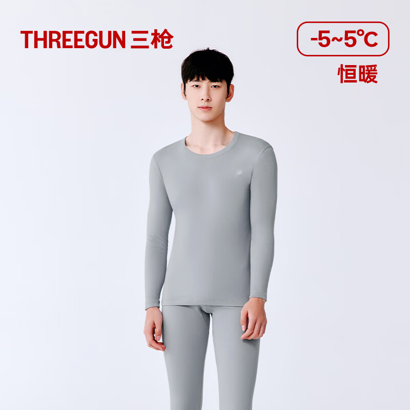 三枪秋衣秋裤男[原纱抗菌]全棉透气圆领保暖内衣抗静电厚棉毛衫套装